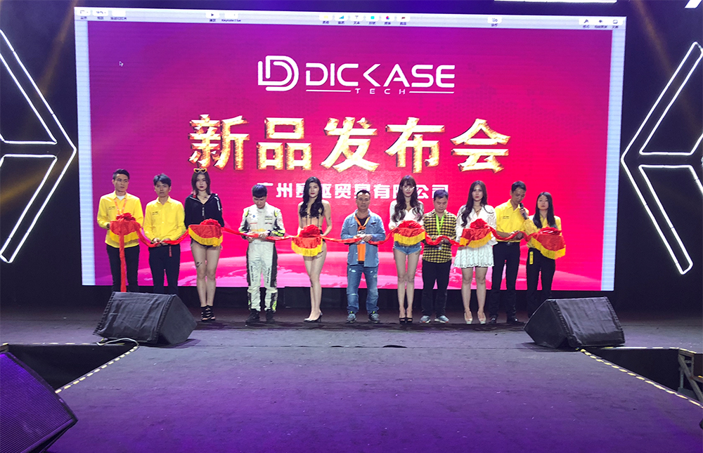 DICASE在蘇州GT Show舉辦新品發(fā)布會